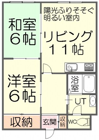 ファミール曙の物件間取画像